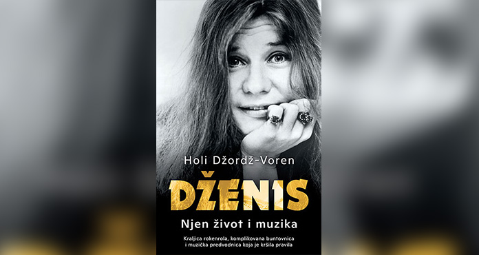 Dženis Džoplin