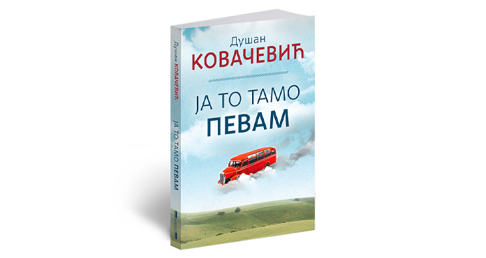 Ja to tamo pevam